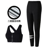 Противоударные штаны, черный бюстгалтер