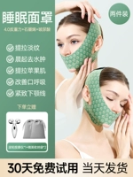 Смена одежды - скидка 20% на две вещи [Эффективно убрать отеки + подтянуть линию подбородка] Свободный валик + сумка для хранения