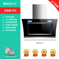 Практический тип 900 Wide+Five -Key Control Sensation+Автоматическая очистка [Установка двери]