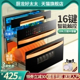 Хорошая жена дезинфекция шкаф встроенный дом маленький 120L Трех слоист