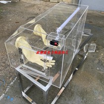 Plexiglas glove box transparent nitrogen vacuum sterile box acrylic formaldehyde dust-free operation box isolation box