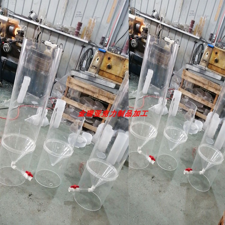 Transparent plexiglass cone hatching bucket Acrylic funnel bottom hemispherical cover Fengnian shrimp fish egg hatching bucket