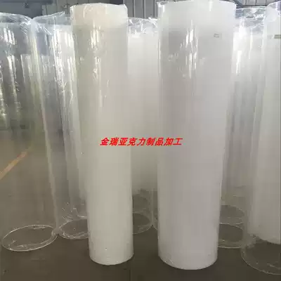 Light decorative lamp white milky white tube acrylic frosted tube plexiglass frosted tube transparent tube sandblasting