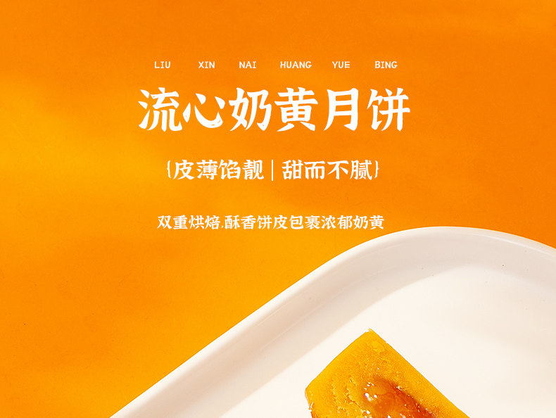 半岛餐饮集团旗下,半岛喜月 花颜月饼系列月饼礼盒装 3口味/9枚/540g 券后88元包邮 值值值-买手聚集的地方