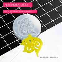 Подвеска, форма