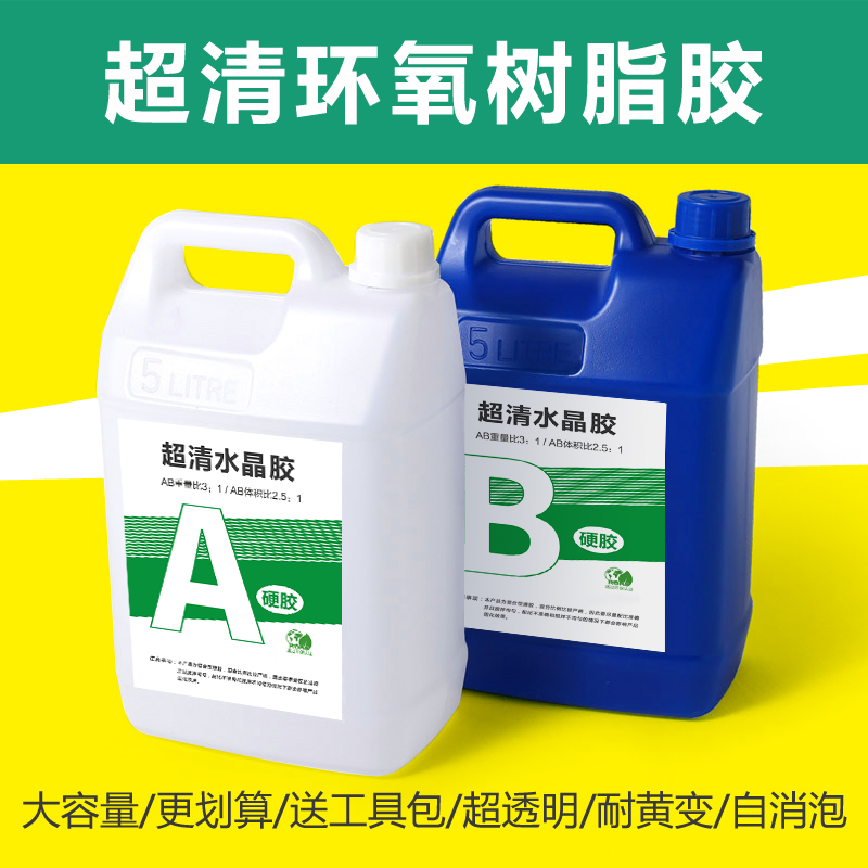 Midisha High Transparent Crystal AB Drop Glue Ultra Permeable Epoxy River Table Handmade Diy Material Mold Potting