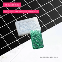 Украшение в форме дракона, подвеска, форма