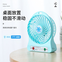 Electric fan portable small fan mini C you handheld rechargeable US portable desktop student dormitory bed Western style