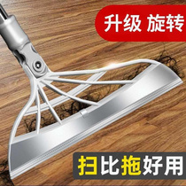 Korea V black technology sweeping broom household non-stick hair broom broom soft hair mop bathroom wiper god