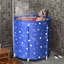 Bath bucket adult household full-body folding bath bucket bath tub bath tub bath tub thickened bath bucket bubble q bath god