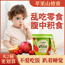 Jingqi (Apple Haw Cream Pure Pear Cream) свежий портативный напиток из чистой груши с фруктовым вкусом