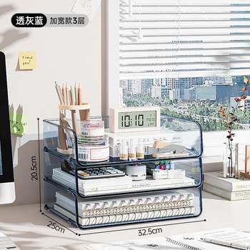 Transparent desktop file storage box bookshelf books table storage rack office acrylic a4 paper sorting rack