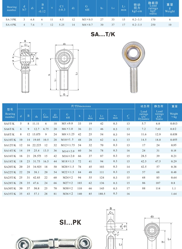 Đầu thanh nối bên trong và bên ngoài đầu mắt cá SA3SI4 5 6 8 10 12 16 18 20 22 25 30 	phụ kiện máy in epson