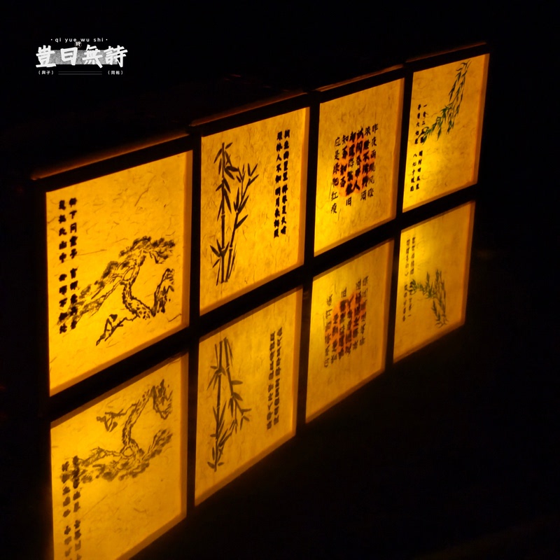 [Not Without Poetry] Solid Wood Luminous Photo Frame Painting Calligraphy Ornament Gift Light Painting Night Light Led Charging DIY