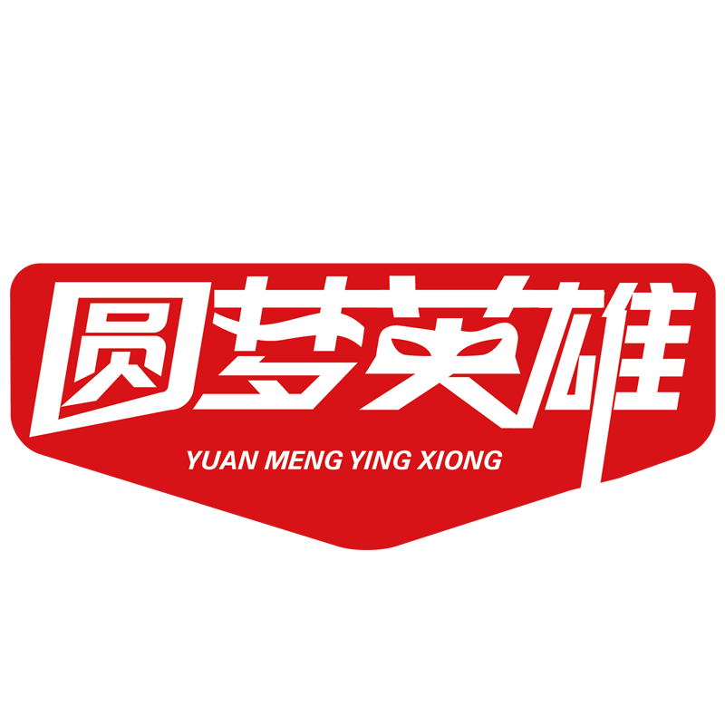 圆梦童装正品店