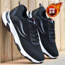 男鞋秋冬季加绒运动鞋防水皮面男士休闲鞋