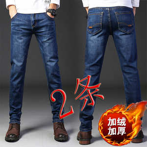 加绒加厚牛仔裤男士冬季天休闲直筒宽松