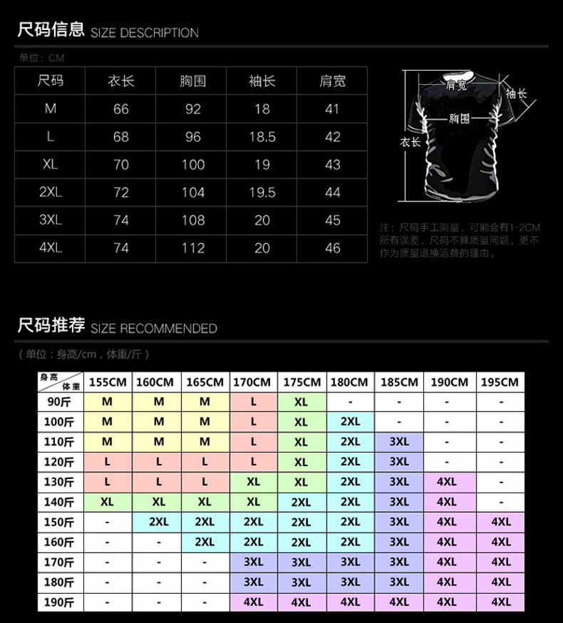 夏季新款男士短袖polo衫衬衣领修身T恤