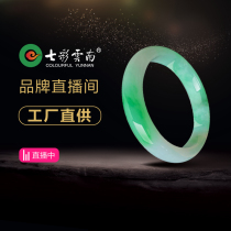 Colorful Yunnan Emerald Brand live broadcast room Yuantouyoupin