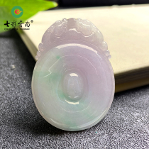 Colorful Yunnan Burma A goods natural jade belt certificate spring color jade fubei