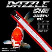 Qinfeng NO1 fish tank light LED waterproof koi Arhan parrot aquarium special diving light energy saving full spectrum