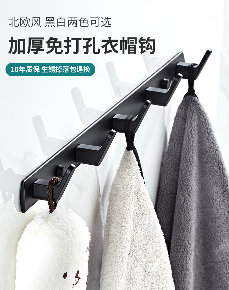 Punch-free hook strong viscose wall hanging toilet coat wall hanger toilet bathroom door sticky hook