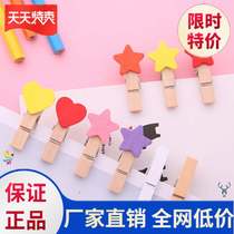  Petite Clip Clip Photo Color Son Wooden Home Durable Dorm Room Home Aesthetically Pleasing Personality Message Clip Clip Photo Clip