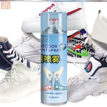 Chengle Workshop Chengle Workshop Yijun Chengle Workshop shoe spray deodorizing and sterilizing self-spray unique reverse spray 3