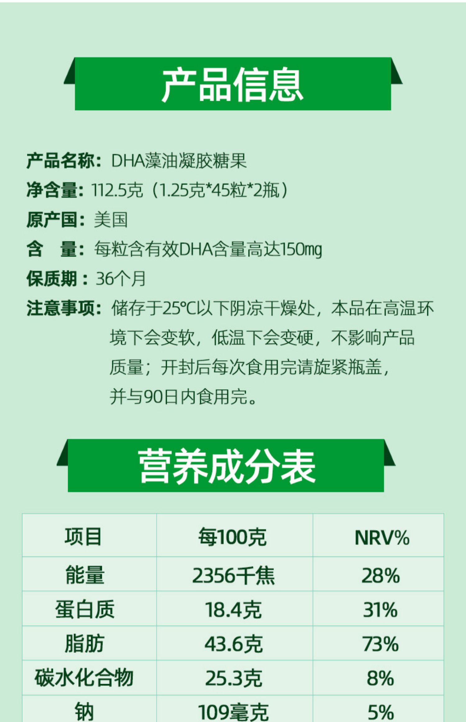 柏乐德博士儿童宝宝DHA海藻油45粒