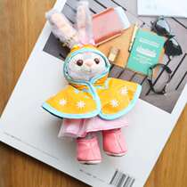 Duffy bear Stella rabbit raincoat poncho cute plush doll bag small pendant keychain