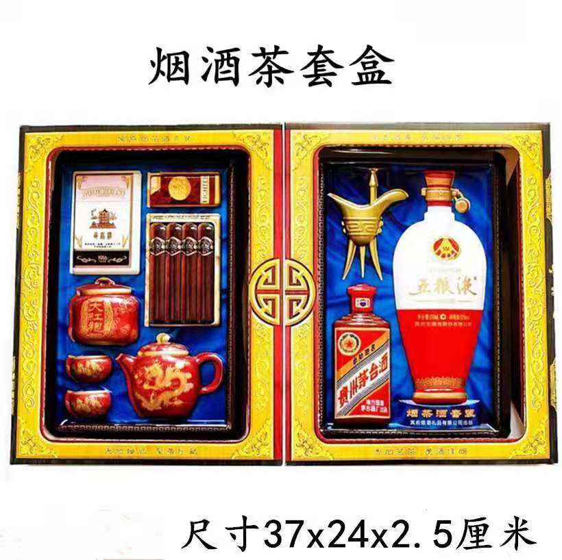 Underworld Cigarette Wine Tea Set Sacrificial Offerings Tribute Sacrifice Supplies Sacrificial Supplies Daquan
