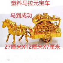 Sacrificial Supplies Complete of Tomb Marmalacart Meta-Treasure Paper Zburned Paper Paper Money Gold Bars Paper House Tomb Sweeping Day