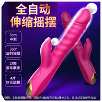 Vibrator female-specific masturbation device female products sex toys adult toys orgasm artifact for women