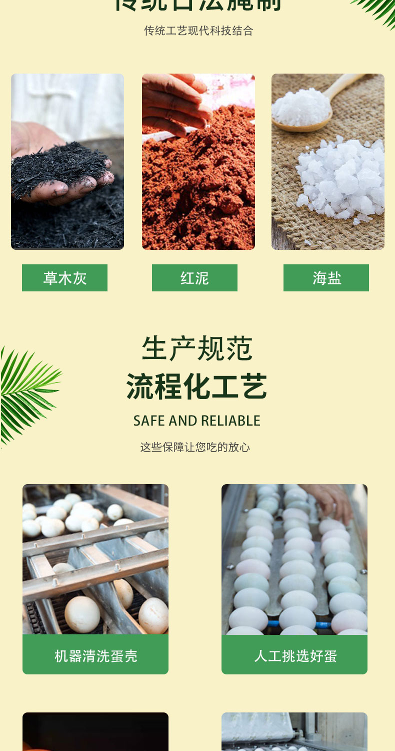 馨桂乐享 红树林野生烤海鸭蛋 20枚/1200g 图3