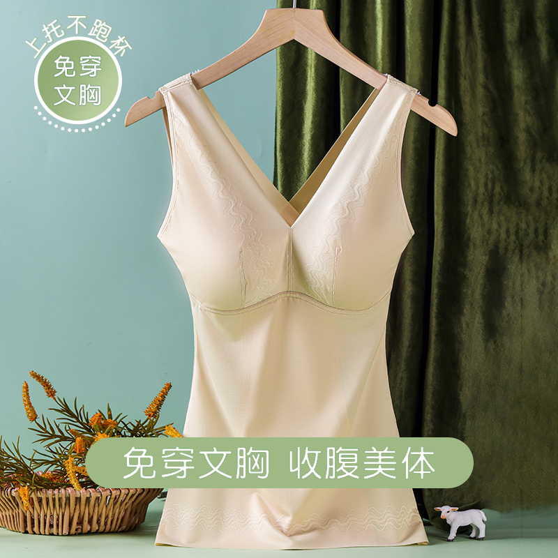 Body-shaped body underwear woman upper half body with chest cushion free of wearing bra one-piece close-up bunches waist hitting bottom vest slim fit-Taobao