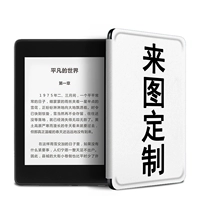 Давайте сделаем настройку [модель замечаний, свяжитесь с обслуживанием клиентов]