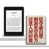 Xiaomi, совместимый защитный чехол, электронное креативное чтение, чернила, силиконовая защитная сумка, 6 дюймов, защита при падении