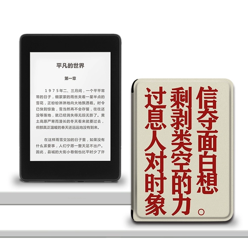 Xiaomi, совместимый защитный чехол, электронное креативное чтение, чернила, силиконовая защитная сумка, 6 дюймов, защита при падении