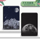 Hanwang에 적합한 Imobile 전자 책 보호 케이스 Clear6 Pro Pil Painting Moon Plus 6 인치 New Electric Paper Book Clear7 레트로 터보 자기 브래킷 7 인치 쉘 트렌드