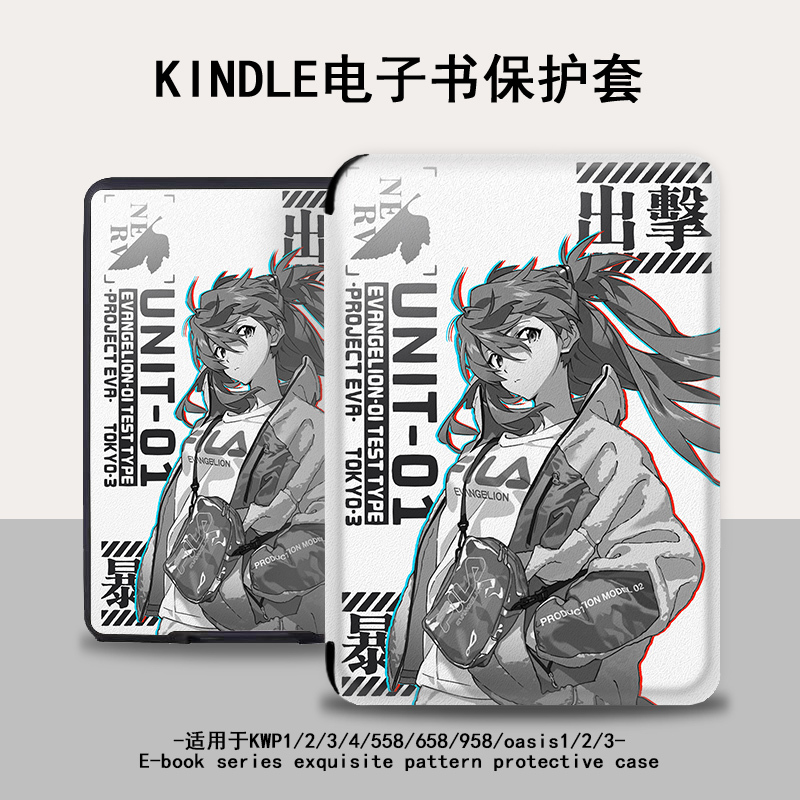 Imobile Protective Case E-Book Eva Asuka Suitable for Kindle Anime Scribe Cartoon Paperwhite4 Amazon Oasis3/2 Migu Kpw5/Voyage Reader Case Imobile Protective Case E-Book Eva Asuka Suitable for Kindle Anime Scribe Cartoon Paperwhite4 Amazon Oasis3/2 Migu Kpw5/Voyage Reader Case