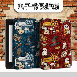손바닥 읽기에 적합한 전자 책 Harry Potter Light4C 새로운 터보 전자 종이 책 Ireader Youth 버전 NEO3/2/C6 보호 커버 스마트 리더 탱고 쉘 A6 트렌드