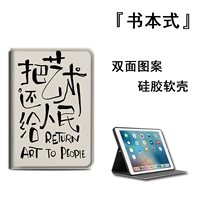 V4139 возвращает искусство людям ★ Книжный стиль ★ Одиночная оболочка