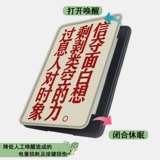 Xiaomi, совместимый защитный чехол, электронное креативное чтение, чернила, силиконовая защитная сумка, 6 дюймов, защита при падении