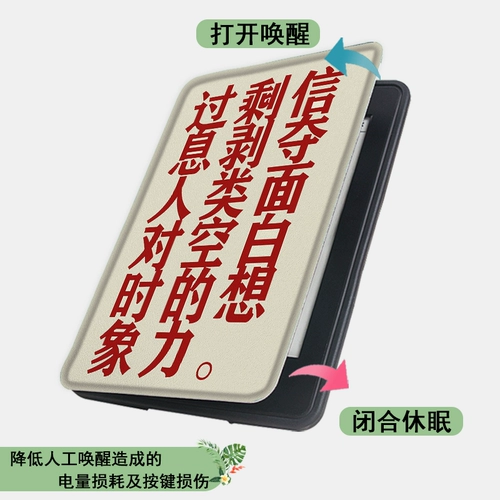 Xiaomi, совместимый защитный чехол, электронное креативное чтение, чернила, силиконовая защитная сумка, 6 дюймов, защита при падении