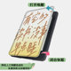 손바닥 읽기에 적합한 Imobile 전자 책 보호 사례 Light4C 읽기 터보 영감 텍스트 Ireader Youth 버전 Neo Simple Light2/Smart3 전기 종이 책 독자 쉘 트렌드