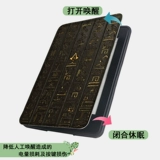 Подходит для защитного чехла kindle, древней текстовой электронной книги paperwhite4 Creative Amazon Oasis3 Tide 2 Migu kpw1 dormant 658 молодежной версии 958 записи 558 чехла для чтения