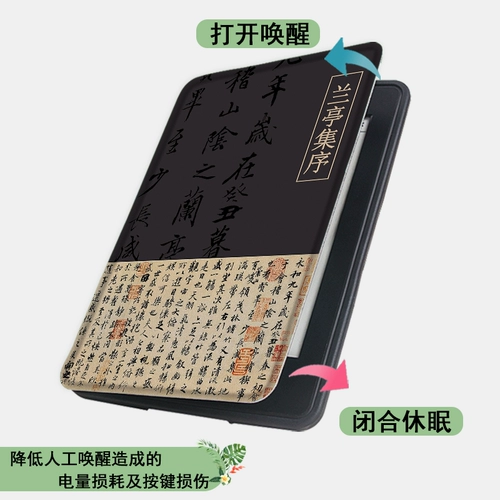 Применимо для Kindle Protective Set Text E -Book