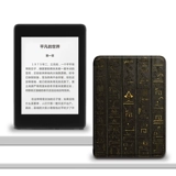 Подходит для защитного чехла kindle, древней текстовой электронной книги paperwhite4 Creative Amazon Oasis3 Tide 2 Migu kpw1 dormant 658 молодежной версии 958 записи 558 чехла для чтения