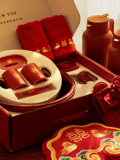 Набор для приданения невесты, предметы придана, полный комплект придана для невесты, свадебная коробка, туалетные принадлежности, подарок невесте, свадебный чайник