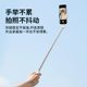 2025 새로운 모델] Yusheda Huawei Apple Mini Mini Mini Mini 셀카 스틱 유물 휴대용 휴대용 360도 회전 핸드 헬드 콘서트 사진 블러그 촬영 스페셜